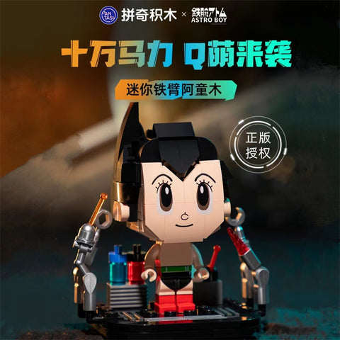 PANTASY 86204 Mini Astro Boy