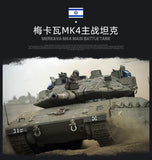 PANLOS 632009 Merkava MK4 Main Battle Tank